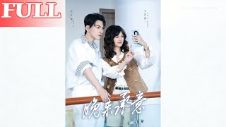 Late but Sincere Affection