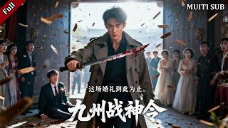 The Jiuzhou War God: Crashing the Wedding Hall