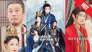 偷听心声之女帝放过我，我真的只是纨绔
