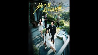 She Isn't My White Moonlight