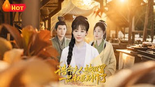 The Fake Imperial Madame: Stop Acting, Prime Minister