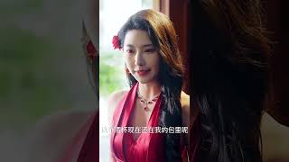 《玫瑰自搖曳》