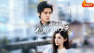 After Dumping the Scumbag CEO, His Brother Dotes on Me Like Crazy