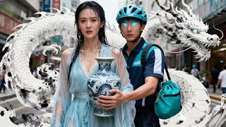 無敵神眼：窮小夥的古董逆襲