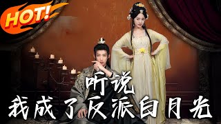 天堂沒有遺忘：逆襲之路