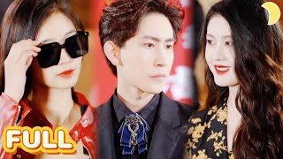 复仇路上捡老公：闪婚豪门虐渣记