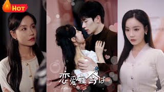 今夜月光：愛與算計的交織