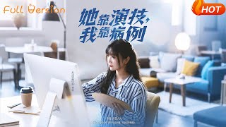 Her Weapon is Acting, Mine is Medical Records