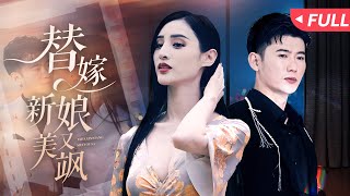 少女逆袭记：赤手空拳击退流氓的复仇篇