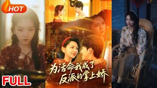Playing the Villain's Pampered Darling to Survive