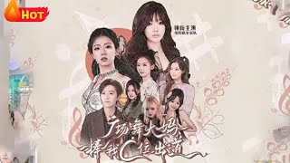 The Square Dance Aunties Made Me a Top Star