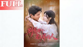 Never Mess with the One Fighting to 'Land'