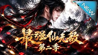 Strongest Immortal Invincible Season 2