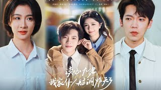 读心大佬我家仆人脑洞炸天了