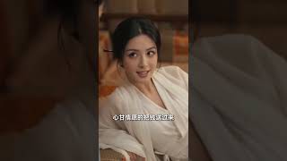 【首发】❤️‍🔥别劝我宫斗，我只想搞钱（60集）  Ai短剧