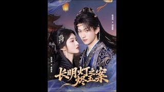 Eternal Lamp: The Ember Jade Affair