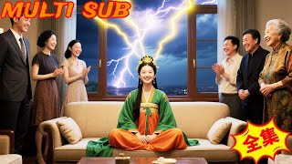 心声慧眼：下山小仙姑