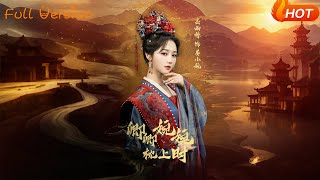 卿卿婉婉枕上时