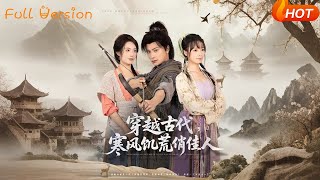 Transmigrated to Ancient Times: A Witty Beauty in Cold Wind and Famine