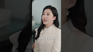 愛人，再見：都市愛情逆襲之路