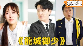 糧食危機中的誤會與救贖