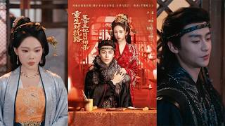 重生王妃：王爷，我们日日相杀