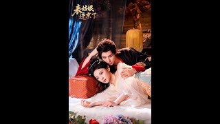 The Cousin Girl Comes to the Capital