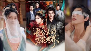 Too Many Men Bring Trouble: Who to Favor? & The Great Princess's Realm of Flowers