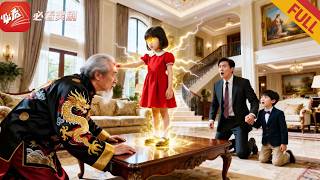 War God Baby: The Republic of China Soul Saves the Family