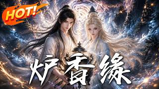 Fated Incense