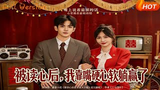 After Gaining Mind-Reading, I Won by Being Tsundere