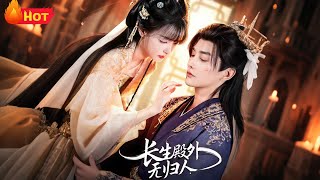 No Returner Outside the Hall of Eternal Life