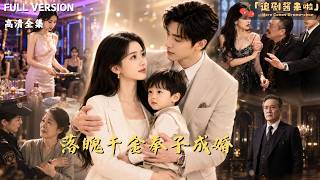 The Fallen Heiress's Pregnant Marriage
