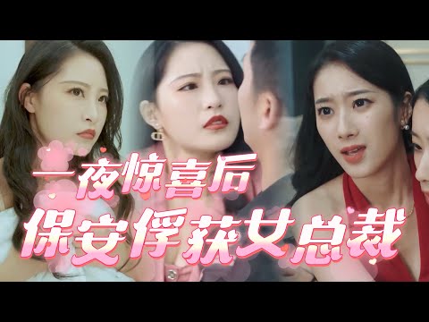 雙生姊妹的危險遊戯