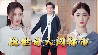 The Hermit Wonder in the City