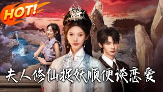 Madam: Immortality, Demon-Hunting & Love