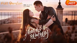 Hong Kong's Top Heir, Always at Your Call