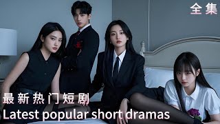 重生之廢婿狂毉