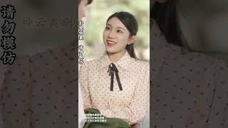 重生九零年代拯救难产媳妇后发大财