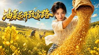 Rapeseed Blossoms on the Road to Prosperity