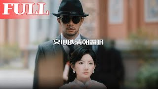 Top Sales 2: Into the Trap