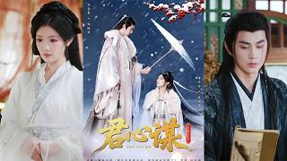 The Royal Heart Conspiracy