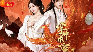 The Phoenix in His Palm