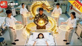 獅王的逆鱗：複活女兒，血刃仇人
