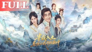 Halfway to the Grave: The System Makes Me Continue My Line