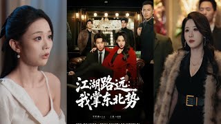 Journey Through Jianghu: I Dominate the Northeast