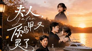 Madam, Your Hidden Identities Strike Again!