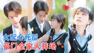 豪门寻回之觉醒