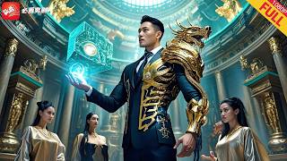 短命反派的逆襲大戯
