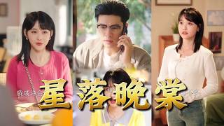 Starfall and Evening Begonia